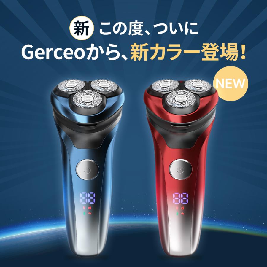 GERCEO 電気シェーバー 電動ひげそり メンズ ひげそり 髭剃り GERCEO 電気シェーバー 電動ひげそり メンズ ひげそり 髭剃り