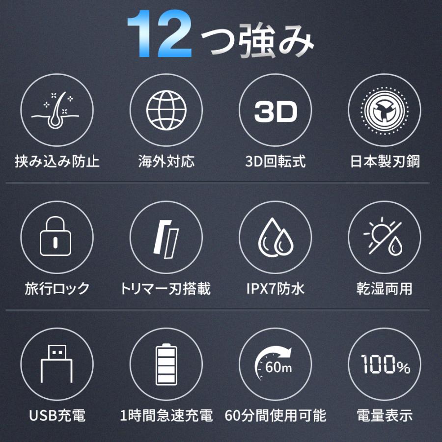 電気シェーバー 電動ひげそり メンズ ひげそり 髭剃り シェーバー 回転式 3枚刃 IPX7防水 丸洗い可能 USB充電式 LED電池残量表示 ロック機能 トリマー刃付き | GERCEO | 09