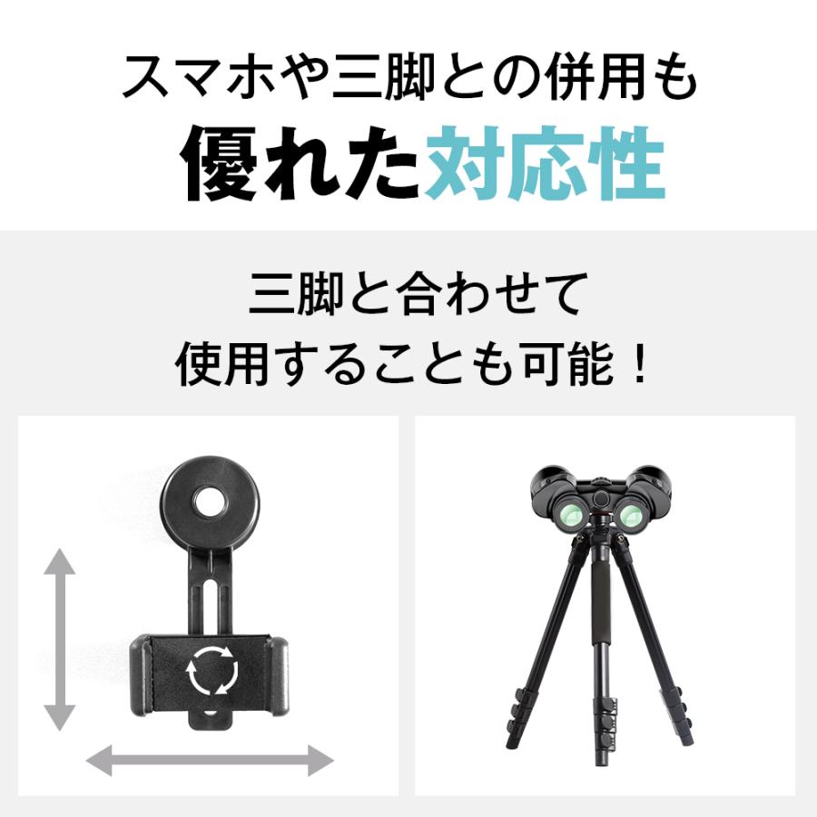 双眼鏡 12倍 高倍率 IPX6防水 眼幅調整 コンパクト Bak4 望遠鏡 観戦
