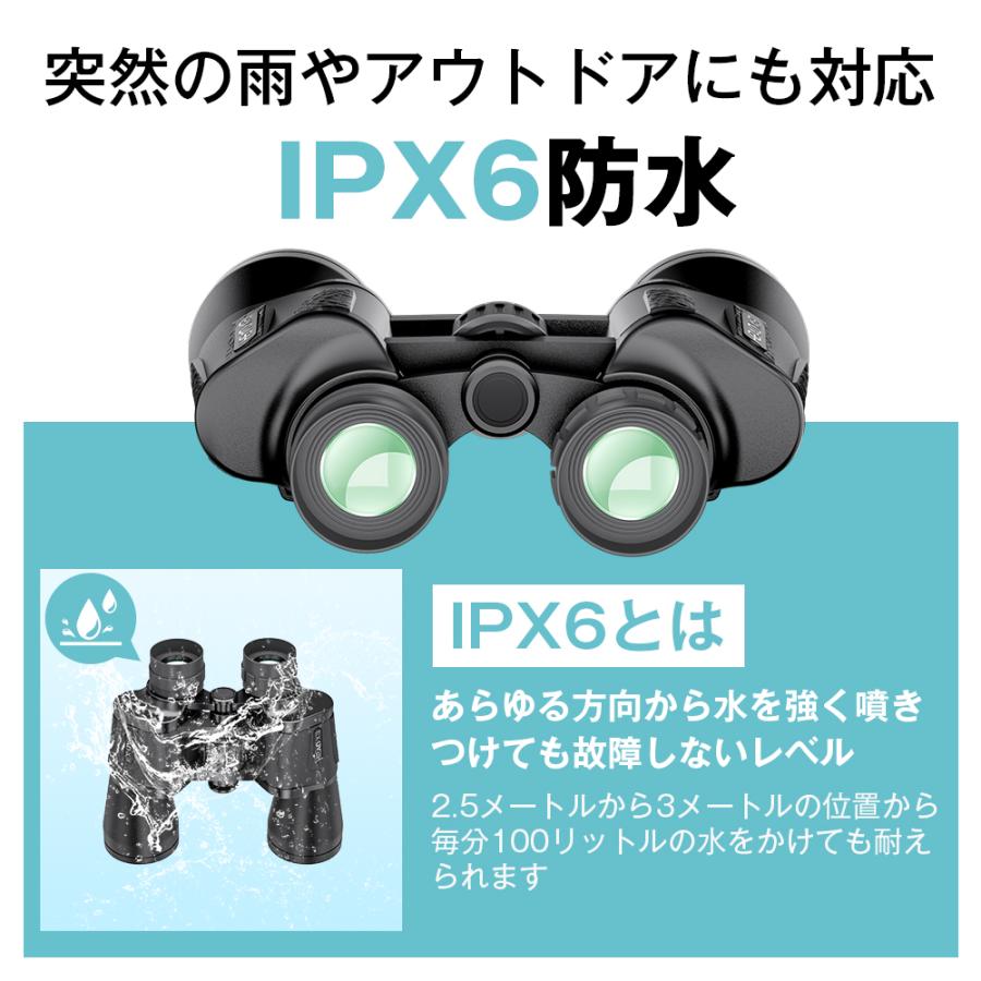 ☆双眼鏡 12倍 高倍率 12×50 望遠鏡超広視野　広角レンズ 期間限定最大20%OFF／ 双眼鏡 12倍 高倍率 12×50 望遠鏡 8.5°超広視野