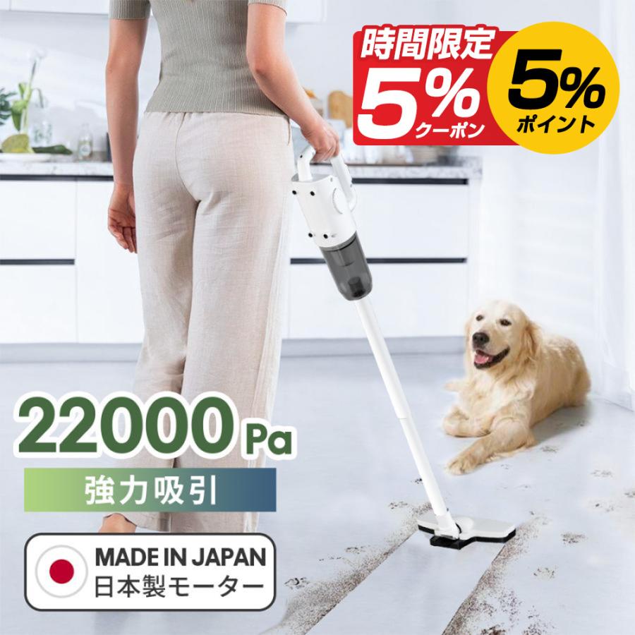 【新品未開封】掃除機　コードレス　超吸引力　90000pa 自立式　軽量 2026最新！]掃除機 コードレス 日本製モーター 22000pa 超強力吸引