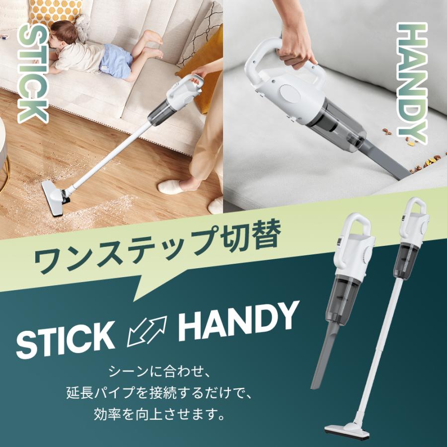 掃除機 コードレス 日本製モーター 15000pa 超強力吸引 2way仕様 