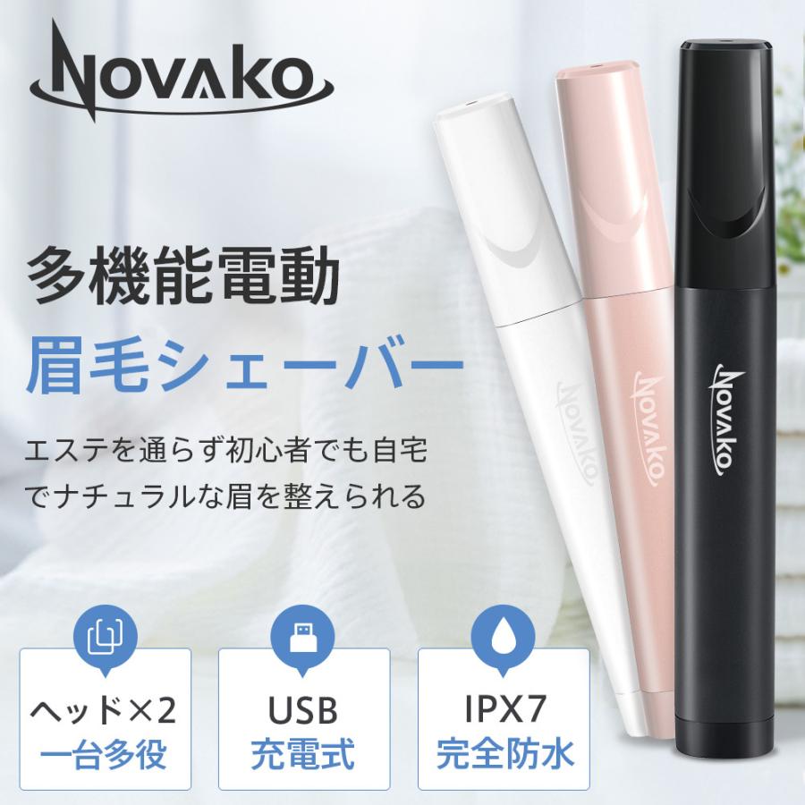 眉毛シェーバー 一台多役 フェイスシェーバー 鼻毛バリカン 高性能 電動シェーバー USB充電式 コードレス 全身ケア ムダ毛 コンパクト 小型 軽量 女性用 | ブランド登録なし | 04