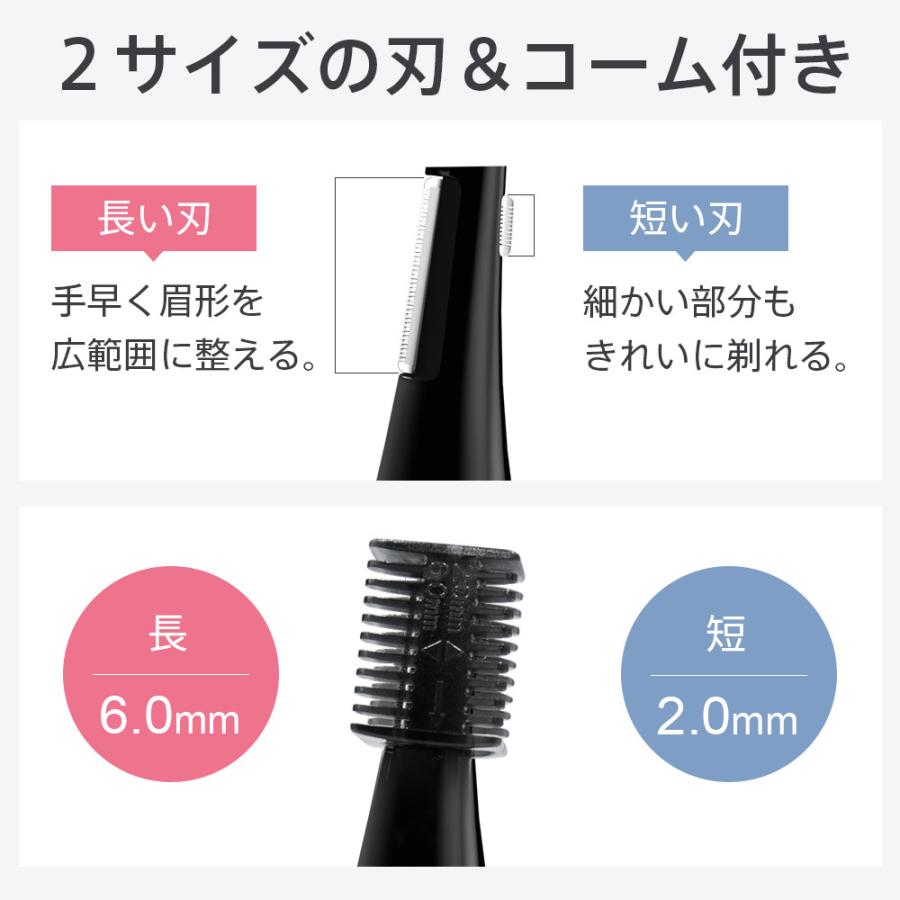 眉毛シェーバー 一台多役 フェイスシェーバー 鼻毛バリカン 高性能 電動シェーバー USB充電式 コードレス 全身ケア ムダ毛 コンパクト 小型 軽量 女性用 | ブランド登録なし | 13