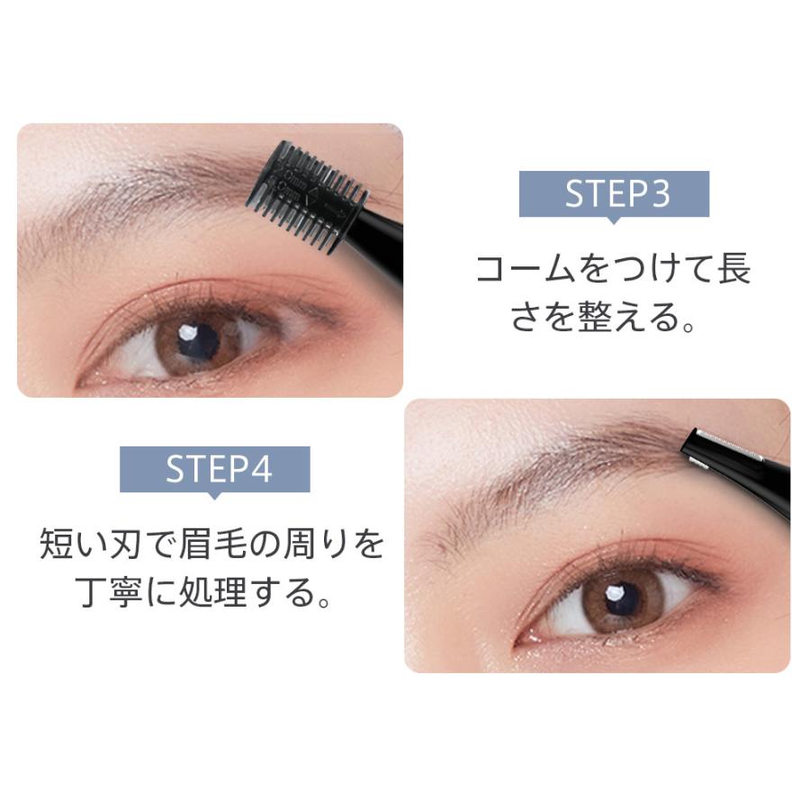 眉毛シェーバー 一台多役 フェイスシェーバー 鼻毛バリカン 高性能