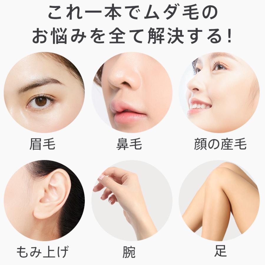 眉毛シェーバー 一台多役 フェイスシェーバー 鼻毛バリカン 高性能 電動シェーバー USB充電式 コードレス 全身ケア ムダ毛 コンパクト 小型 軽量 女性用 | ブランド登録なし | 10