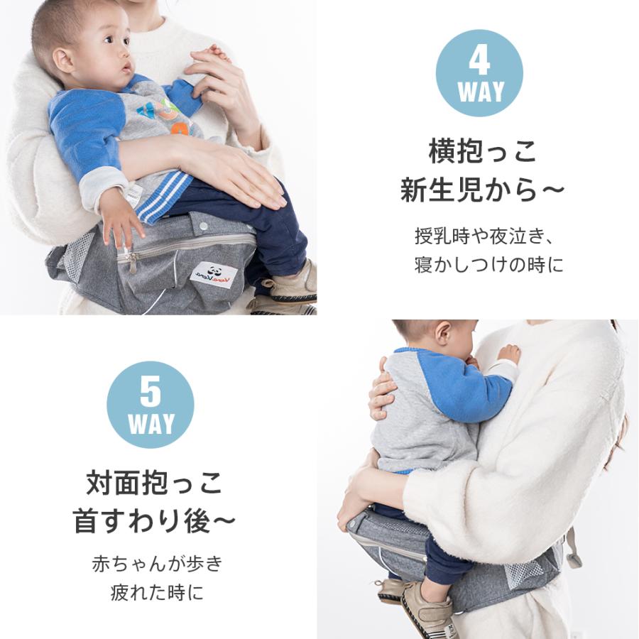 抱っこ紐 おんぶ紐 ヒップシート 9WAY 3点分散構造 新生児 対面抱き 前向き抱き 腰抱き 横抱き 大容量ポーチ ベビーキャリア 男女兼用 分離可 メッシュ生地 | VeraVera | 14