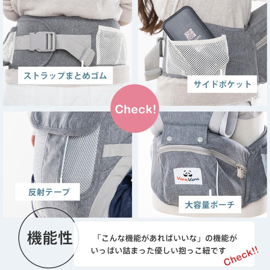 抱っこ紐 おんぶ紐 ヒップシート 9WAY 3点分散構造 新生児 対面抱き 前向き抱き 腰抱き 横抱き 大容量ポーチ ベビーキャリア 男女兼用 分離可 メッシュ生地 | VeraVera | 19