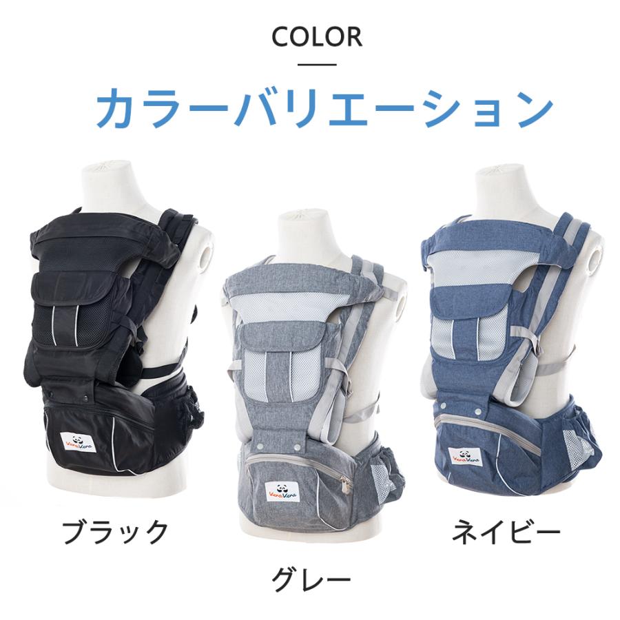抱っこ紐 おんぶ紐 ヒップシート 9WAY 3点分散構造 新生児 対面抱き 前向き抱き 腰抱き 横抱き 大容量ポーチ ベビーキャリア 男女兼用 分離可 メッシュ生地 | VeraVera | 22