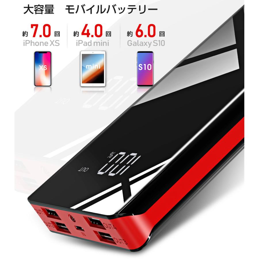50%OFF! 大容量 急速充電 モバイルバッテリー 26800mAh LEDライト機能