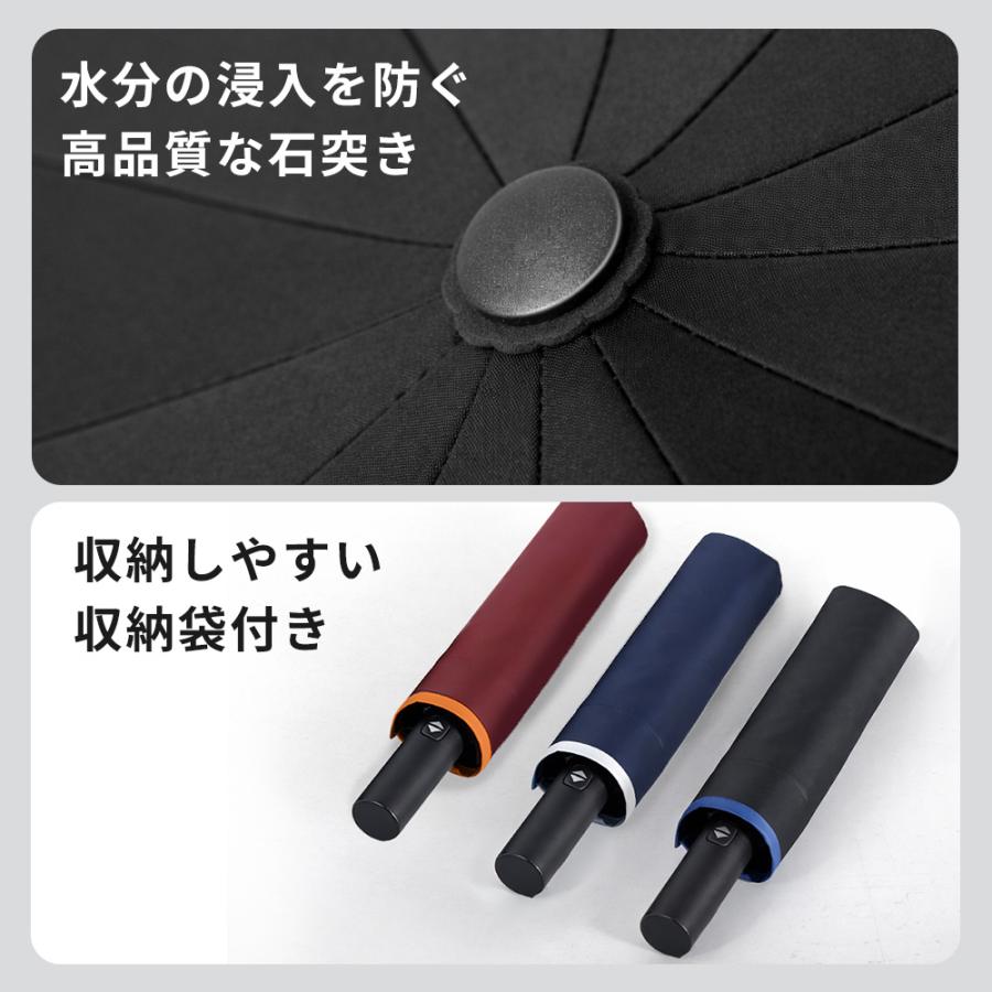 【2026最新】24本骨 傘 折りたたみ傘 自動開閉 逆さ傘 晴雨兼用 完全遮光 UVカット100% 遮熱 大判 撥水 耐風 丈夫  ワンタッチ メンズ レディース 梅雨対策 | ブランド登録なし | 23