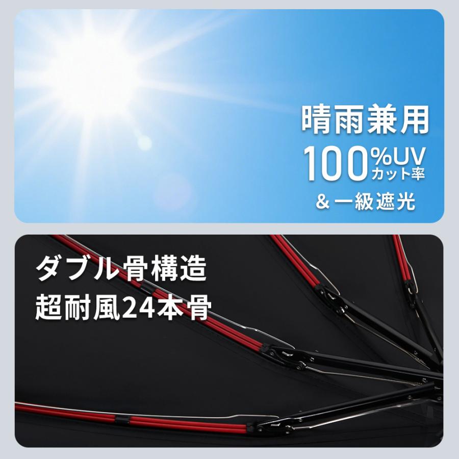 【2026最新】24本骨 傘 折りたたみ傘 自動開閉 逆さ傘 晴雨兼用 完全遮光 UVカット100% 遮熱 大判 撥水 耐風 丈夫  ワンタッチ メンズ レディース 梅雨対策 | ブランド登録なし | 07