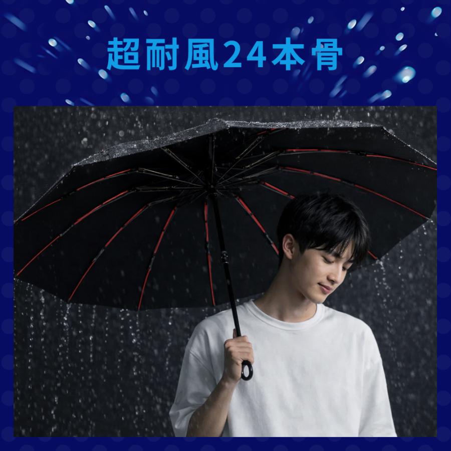 【2026最新】24本骨 傘 折りたたみ傘 自動開閉 逆さ傘 晴雨兼用 完全遮光 UVカット100% 遮熱 大判 撥水 耐風 丈夫  ワンタッチ メンズ レディース 梅雨対策 | ブランド登録なし | 11
