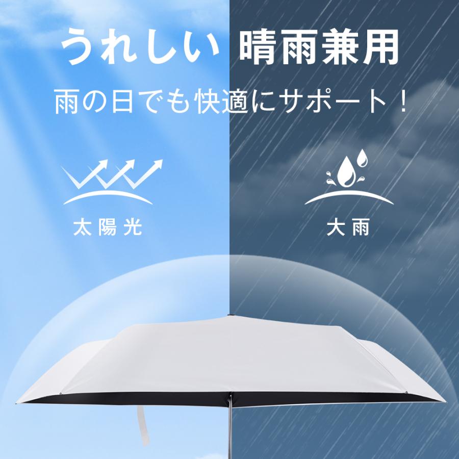 「-16℃の清涼効果」日傘 5本骨 完全遮光 UVカット 折りたたみ 89g 軽量 紫外線対策 日焼け対策 晴雨兼用 涼しい 頑丈 コンパクト レディース メンズ 子供用 | VeraVera | 14