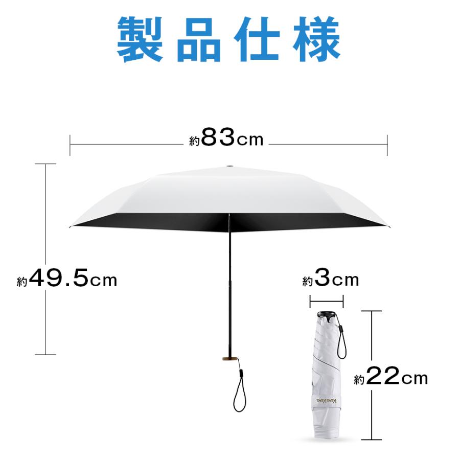 「-16℃の清涼効果」日傘 5本骨 完全遮光 UVカット 折りたたみ 89g 軽量 紫外線対策 日焼け対策 晴雨兼用 涼しい 頑丈 コンパクト レディース メンズ 子供用 | VeraVera | 23