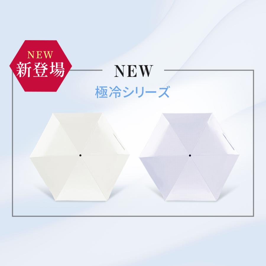 ＼新登場&-19℃清涼効果／日傘 6本骨 自動開閉 折りたたみ 完全遮光 ワンタッチ  雨傘 遮熱 涼しい 晴雨兼用 超撥水 紫外線対策 日焼け対策  男女兼用 | VeraVera | 22