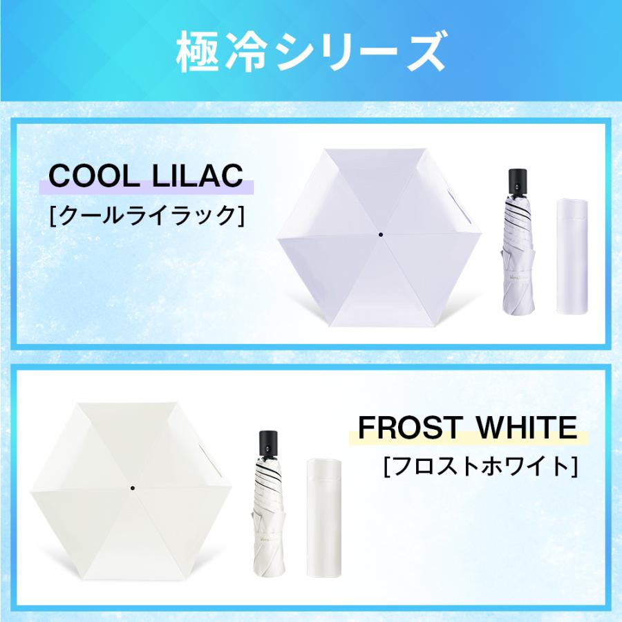 ＼新登場&-19℃清涼効果／日傘 6本骨 自動開閉 折りたたみ 完全遮光 ワンタッチ  雨傘 遮熱 涼しい 晴雨兼用 超撥水 紫外線対策 日焼け対策  男女兼用 | VeraVera | 09