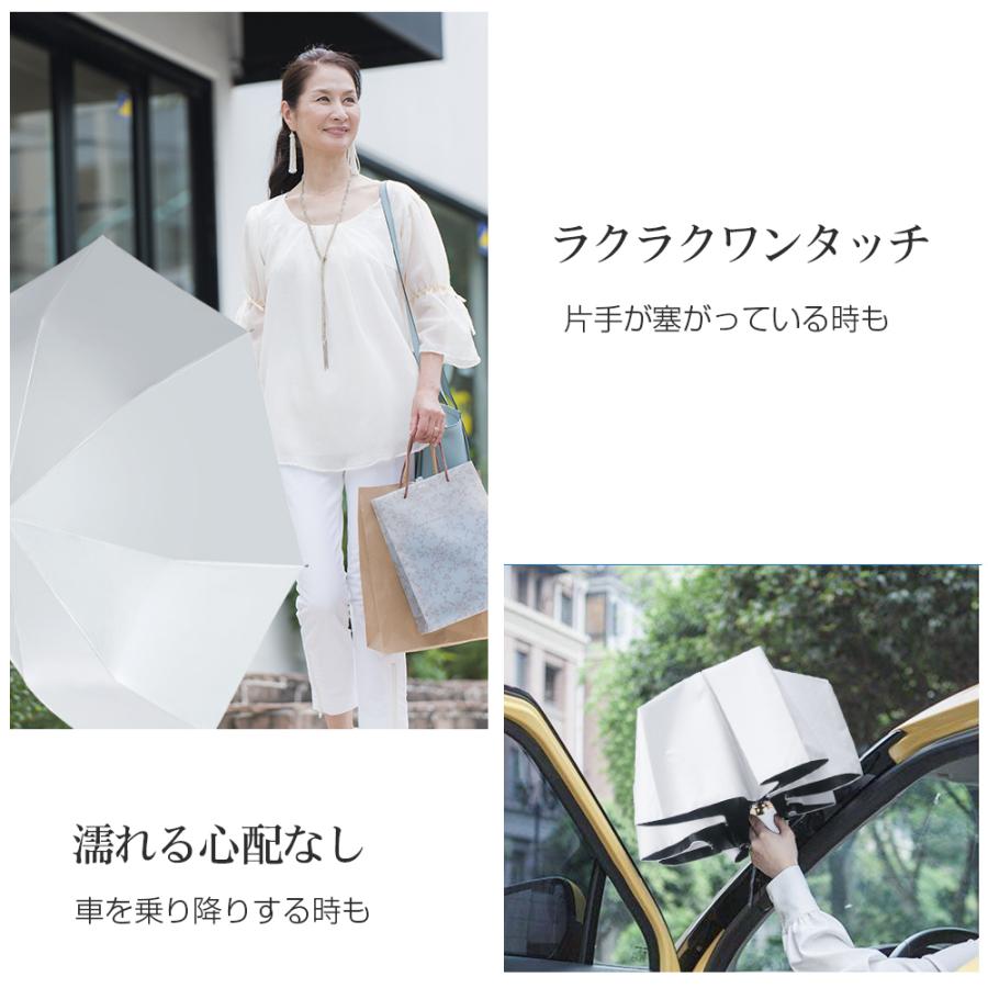 晴雨兼用傘 折りたたみ傘 自動開閉 雨傘 撥水傘 UVカット コーティング 日傘 軽量 折り畳み 撥水加工 ワンタッチ 雨具 携帯 レディース UV対策 紫外線対策 | ブランド登録なし | 15
