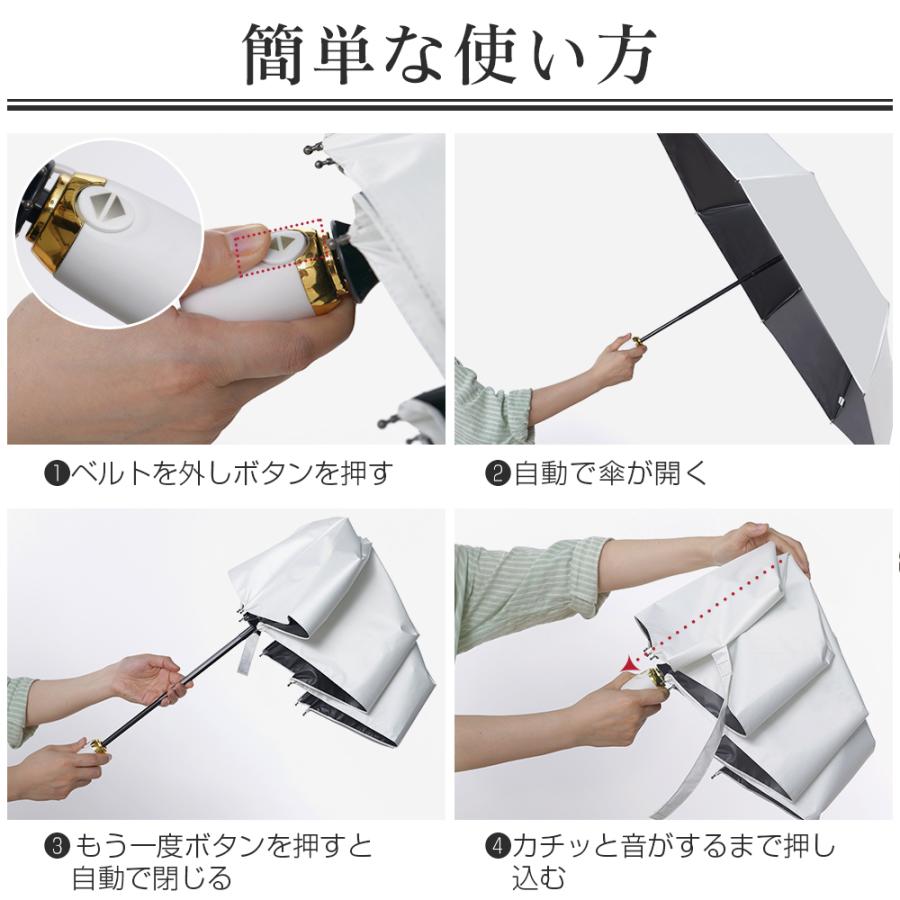 晴雨兼用傘 折りたたみ傘 自動開閉 雨傘 撥水傘 UVカット コーティング 日傘 軽量 折り畳み 撥水加工 ワンタッチ 雨具 携帯 レディース UV対策 紫外線対策 | ブランド登録なし | 17