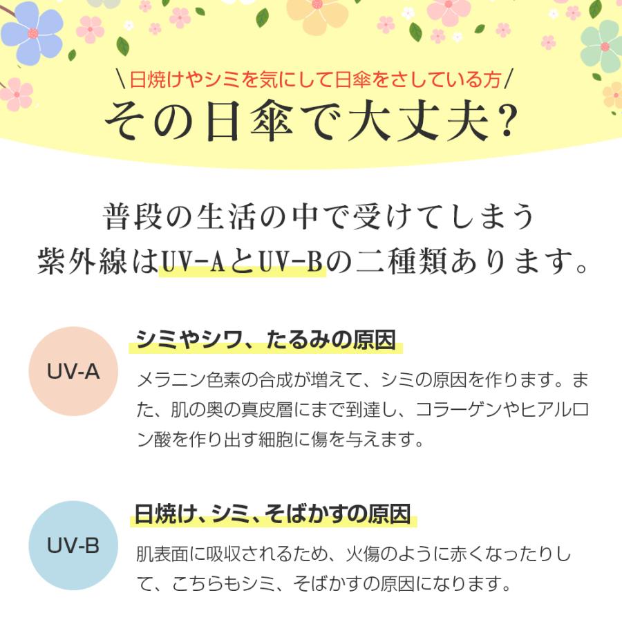 晴雨兼用傘 折りたたみ傘 自動開閉 雨傘 撥水傘 UVカット コーティング 日傘 軽量 折り畳み 撥水加工 ワンタッチ 雨具 携帯 レディース UV対策 紫外線対策 | ブランド登録なし | 03