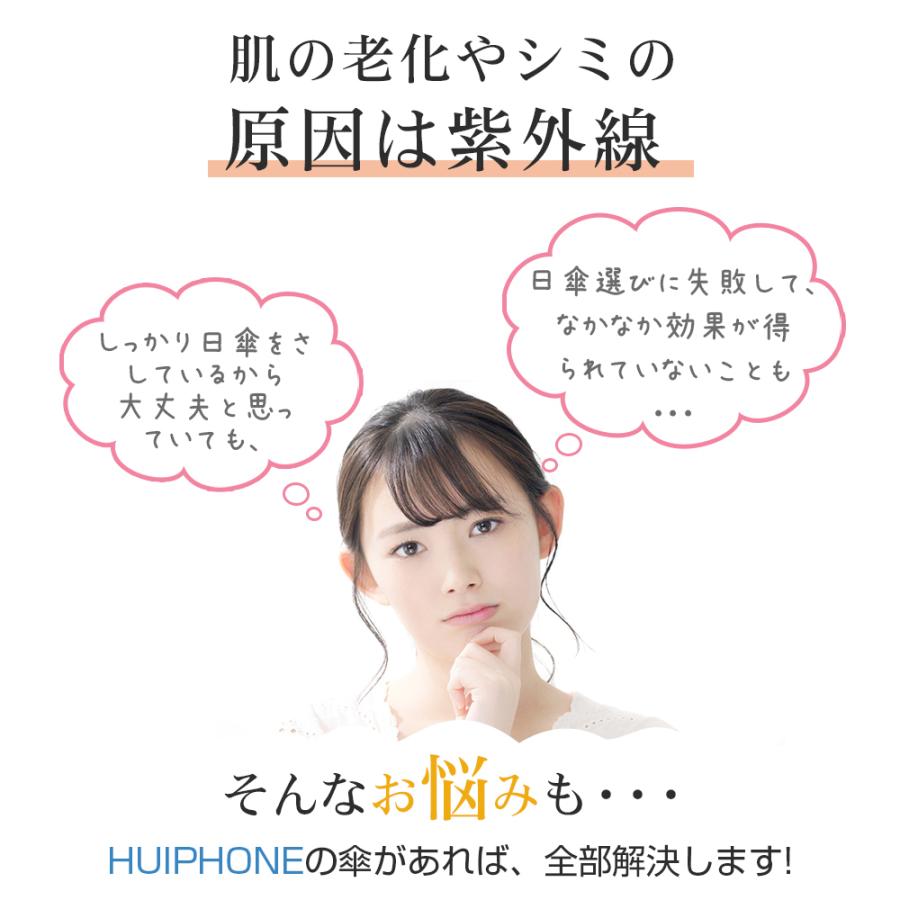 晴雨兼用傘 折りたたみ傘 自動開閉 雨傘 撥水傘 UVカット コーティング 日傘 軽量 折り畳み 撥水加工 ワンタッチ 雨具 携帯 レディース UV対策 紫外線対策 | ブランド登録なし | 04