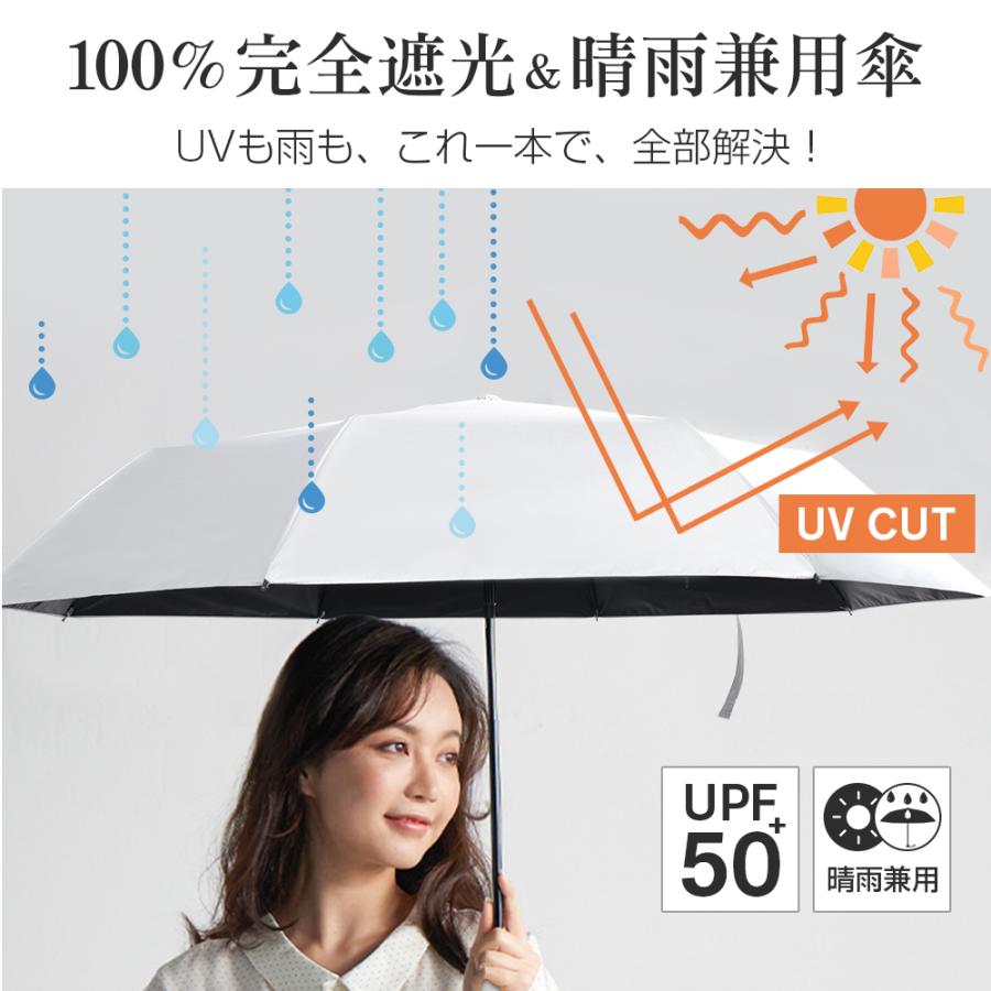 日傘 折りたたみ傘 自動開閉 雨傘 撥水傘 UVカット コーティング 晴雨兼用 軽量 折り畳み 雨具 携帯 レディース UV対策 プレゼント 遮熱 遮光|morinet|06