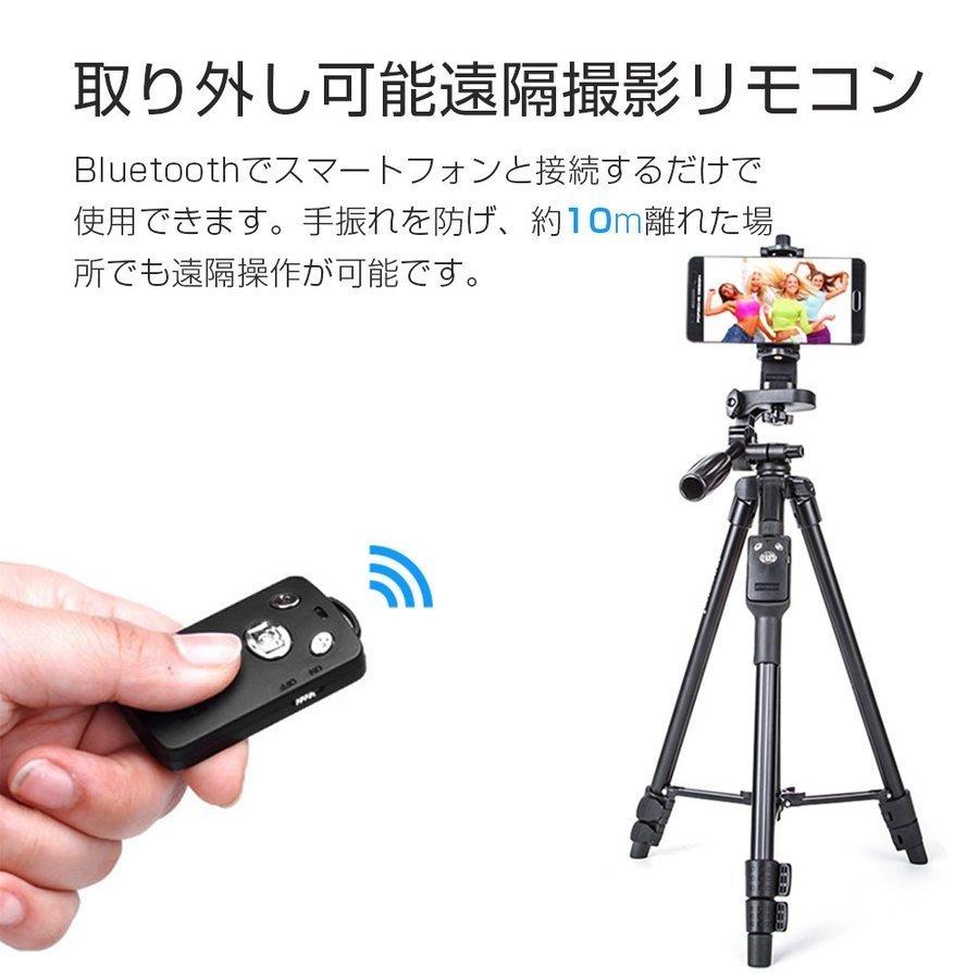 スマホ三脚 リモコン付き スマホ ホルダー 伸縮式 軽量 ビデオカメラ 一眼レフカメラ ミニ スマホ スタンド 撮影 旅行用 無線 4段階伸縮 360度回転 Zpg58 Mori Net 通販 Yahoo ショッピング
