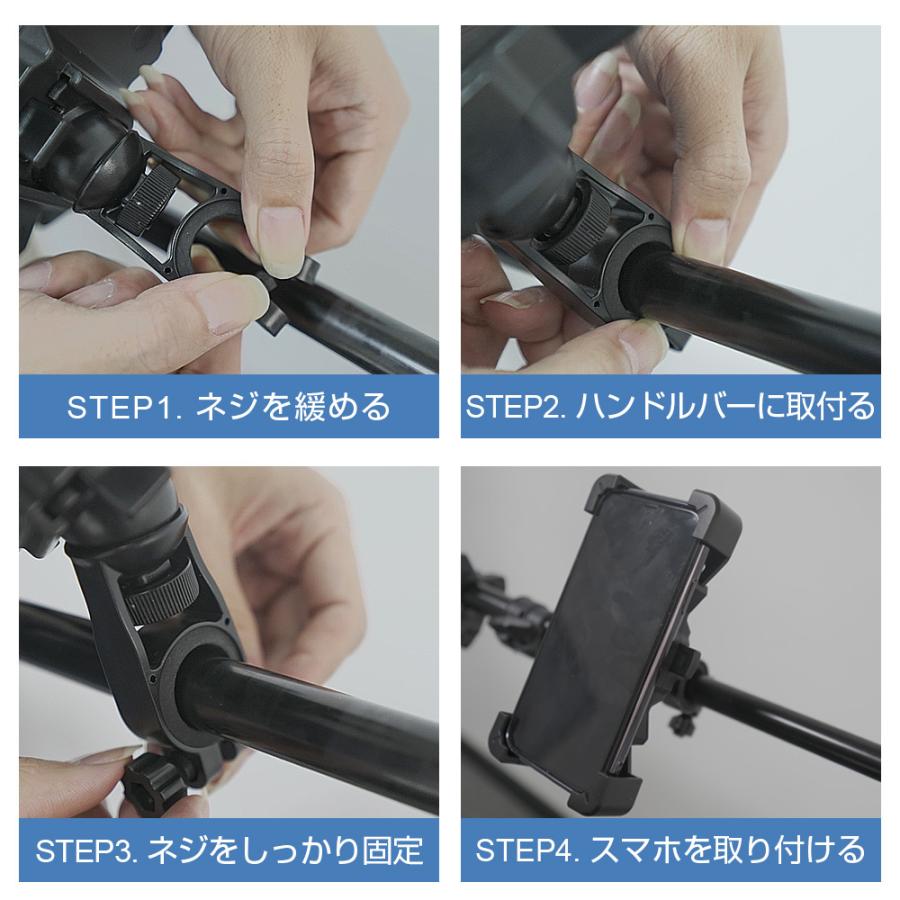 簡単ロック 自転車スマホホルダー スマホマウント 落下防止 簡単取り付け ACEPEED 簡単ロック 自転車スマホホルダー スマホマウント 携帯