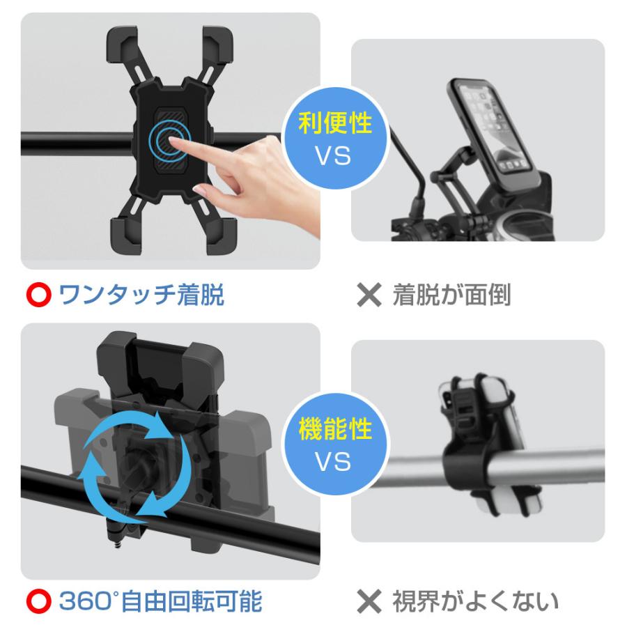 スマホホルダー ワンタッチ操作 自動ロック 自転車用 バイク用 携帯