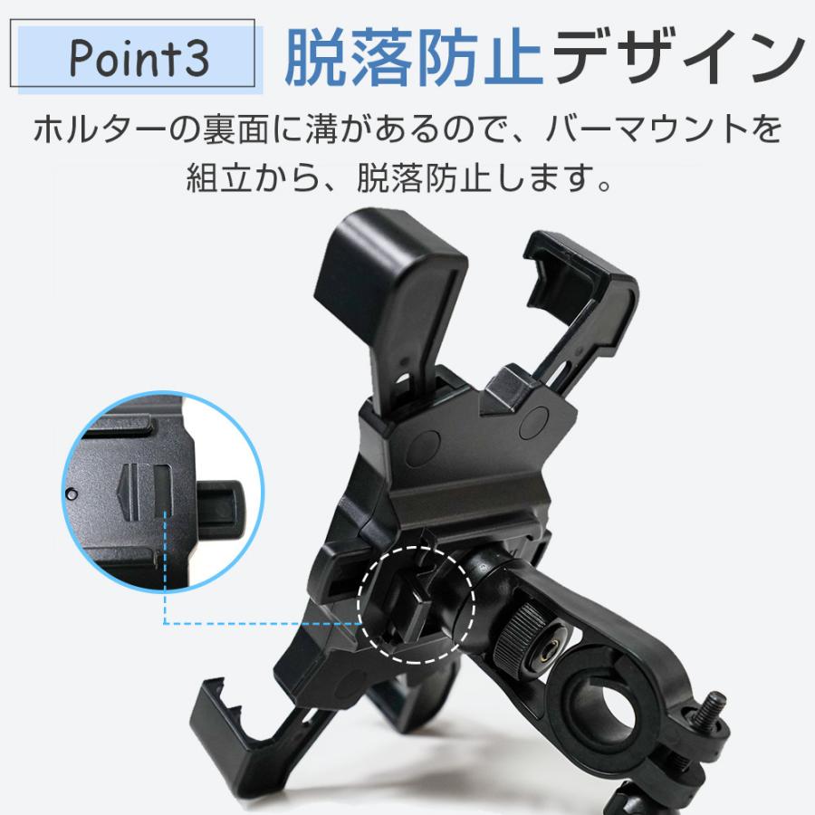 スマホホルダー ワンタッチ操作 自動ロック 自転車用 バイク用 携帯