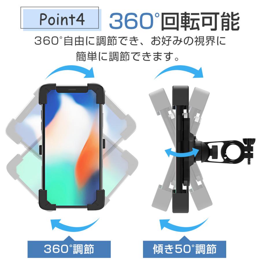 自転車 スマホホルダー スタンド　簡単取付　落下防止　自転車アクセサリー スマホホルダー ワンタッチ操作 自動ロック 自転車用 バイク用 携帯