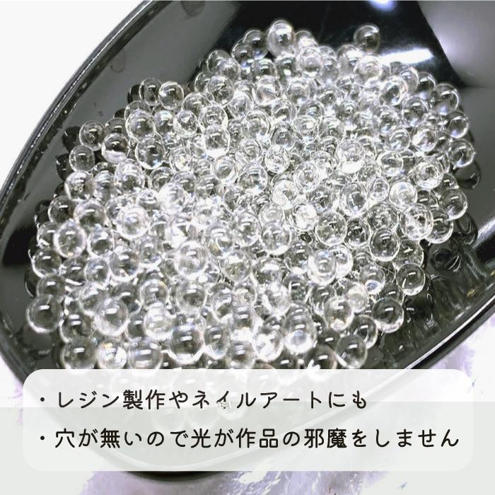ガラスビーズ 穴なし 透明 2mm 夏休み 宿題 顕微鏡 レーベンフック 