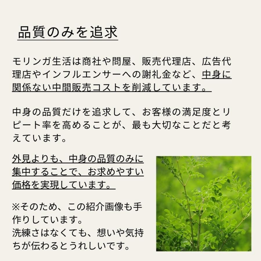 モリンガ サプリメント タブレット 380mg×200粒 無農薬 無添加 オーガニック栽培 モリンガ生活 「公式」 サプリ |  | 06