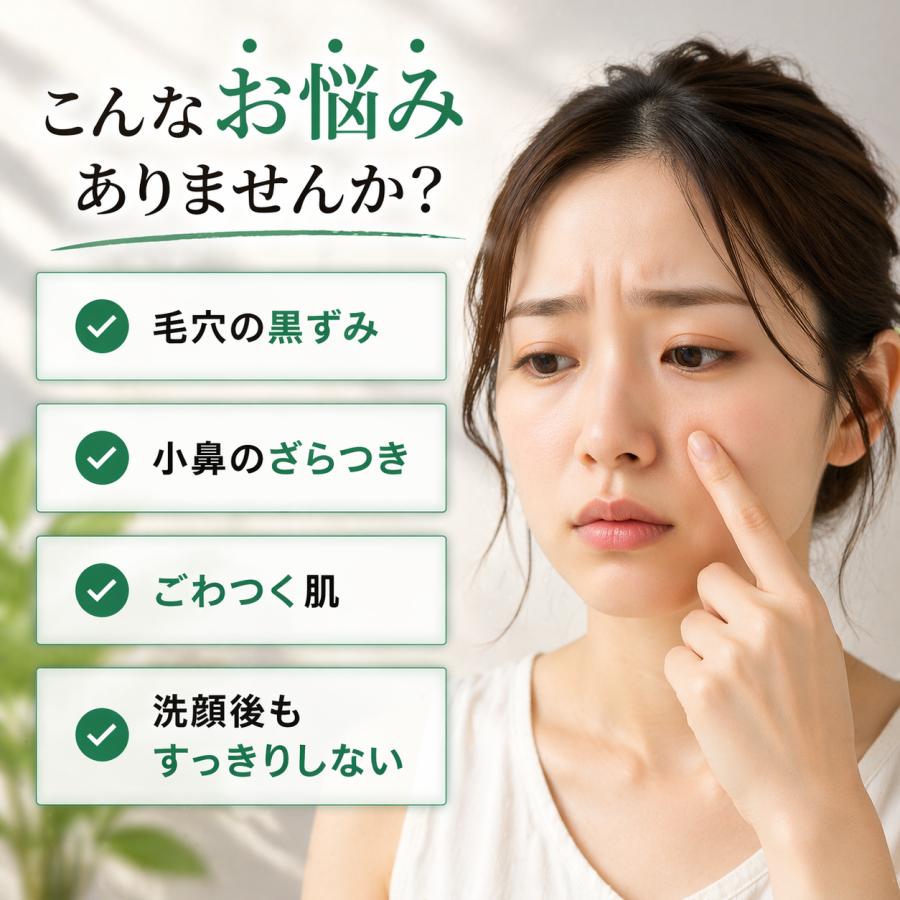 スリーアール化粧品 洗顔パウダー 3R 80g 【正規品】 : SOU・MIRAI
