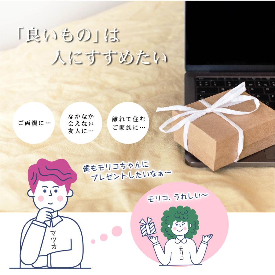 松葉茶 国産 赤松 80g 1袋 徳島県産 残留農薬検査済 無添加 栄養豊富