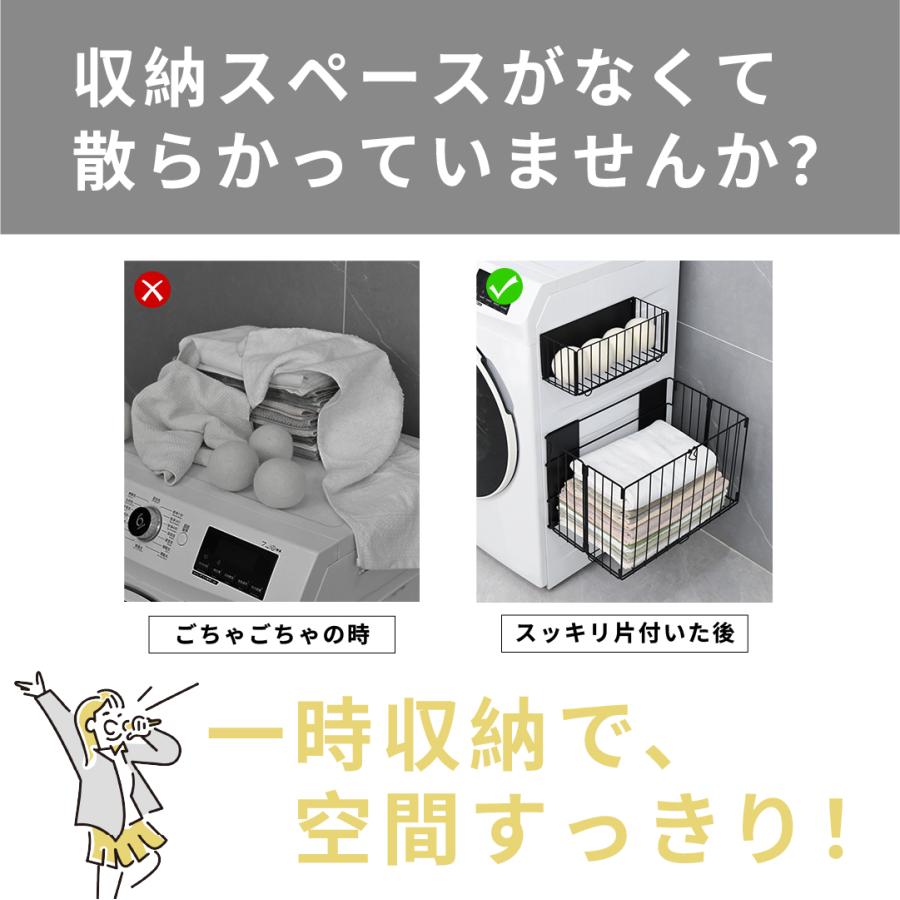 マグネット収納 バスケット 洗濯カゴ 折りたたみ式 壁掛け カゴ 冷蔵庫