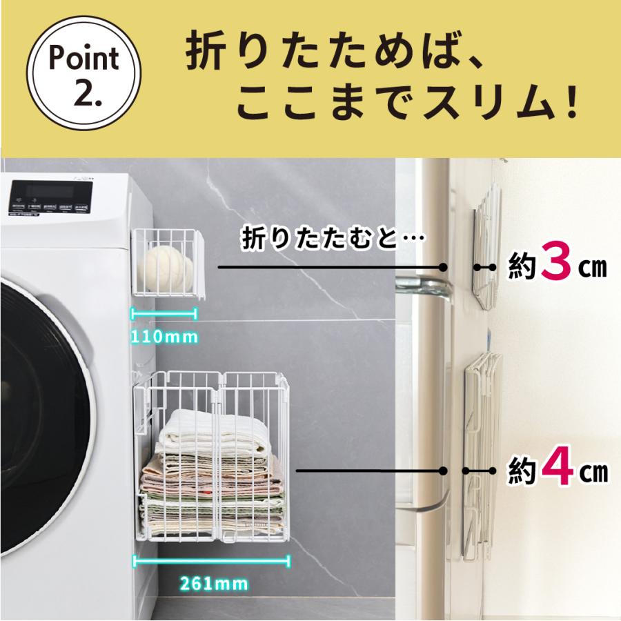 マグネット収納 バスケット 洗濯カゴ 折りたたみ式 壁掛け カゴ 冷蔵庫 