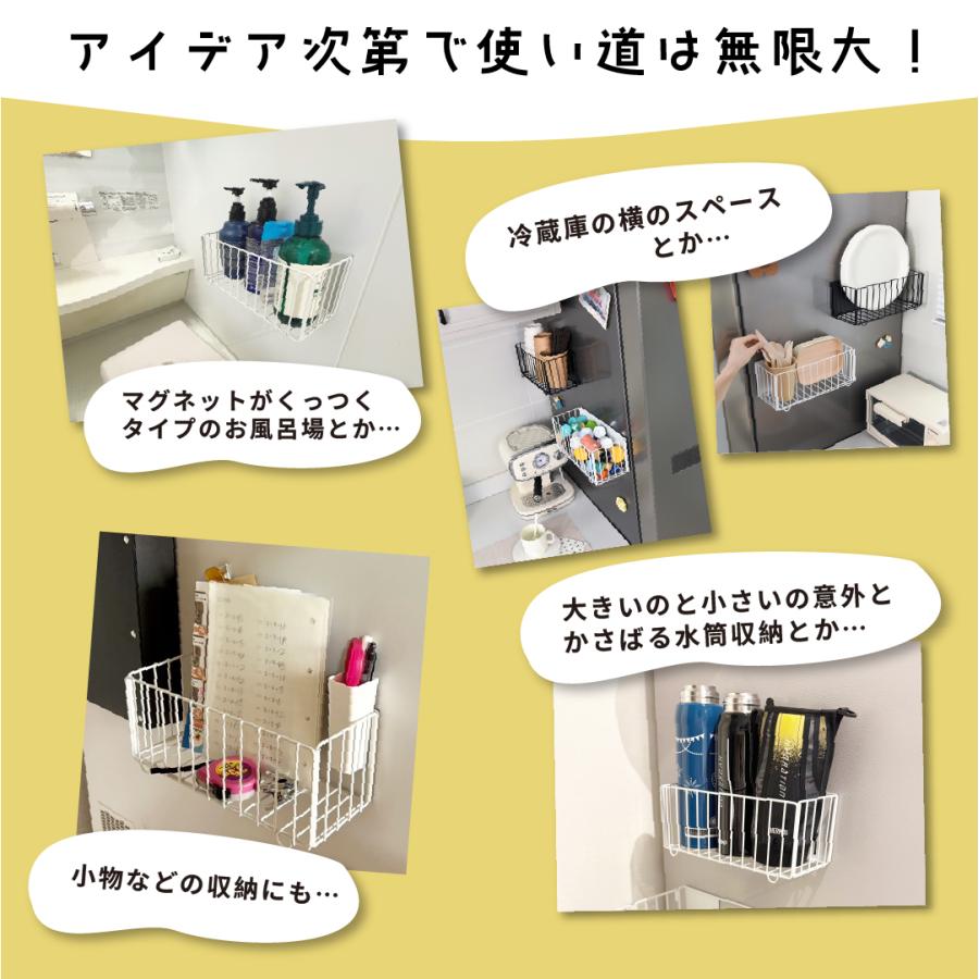 マグネット収納 バスケット 洗濯カゴ 折りたたみ式 壁掛け カゴ 冷蔵庫
