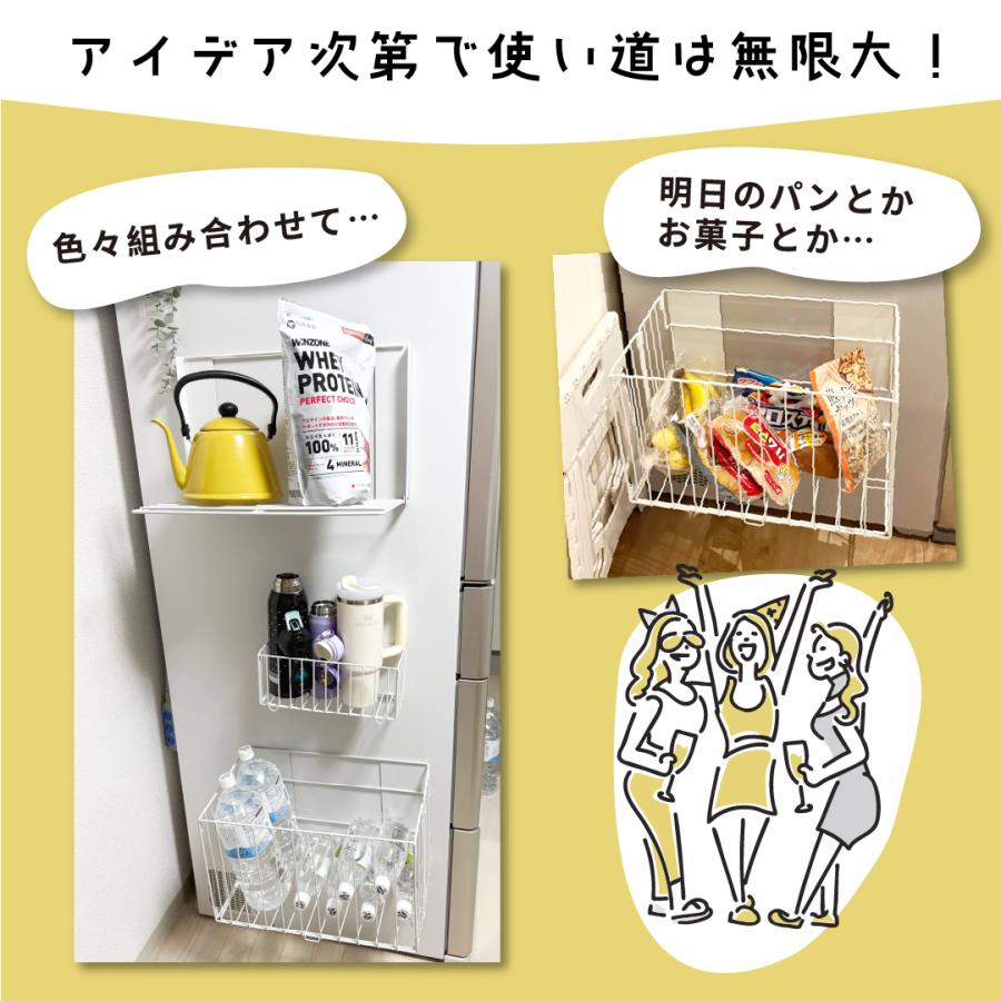マグネット収納 バスケット 洗濯カゴ 折りたたみ式 壁掛け カゴ 冷蔵庫