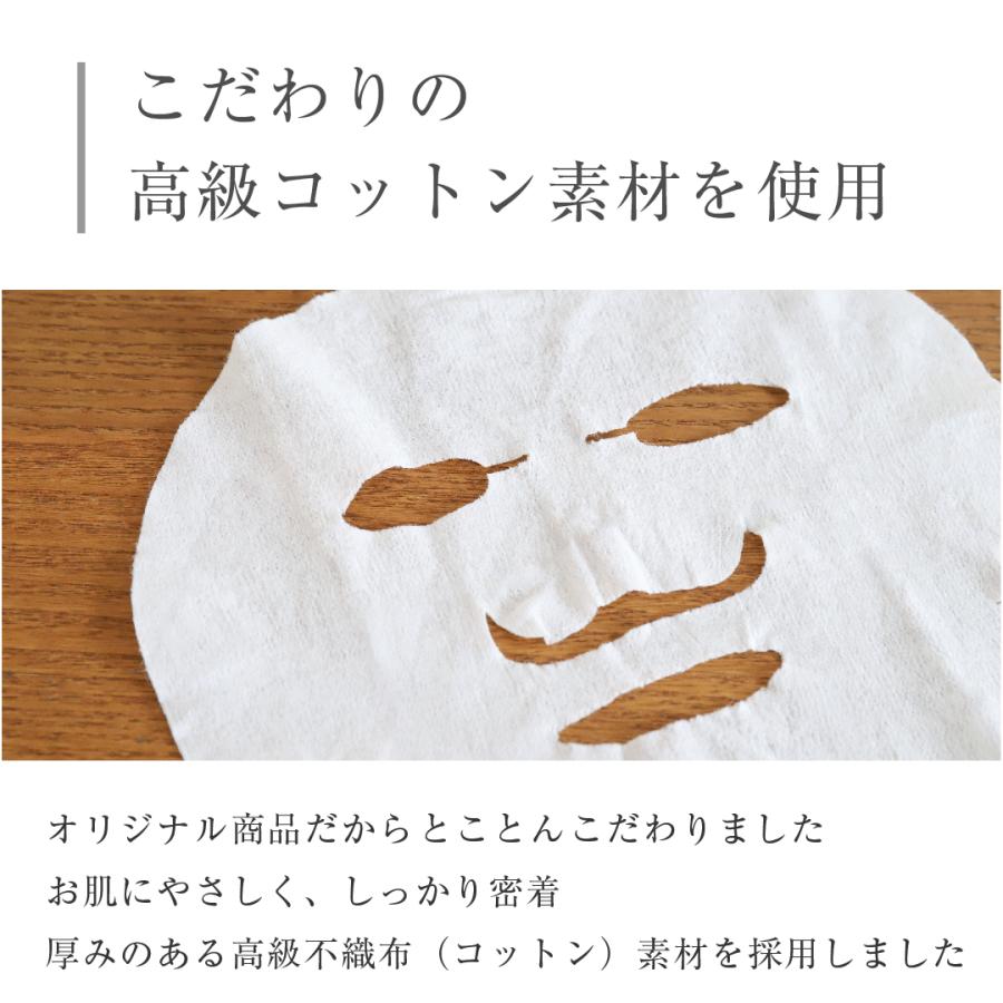 シートマスク 夜 日本製 個包装 50代 30代 40代 レチノール 高級 高