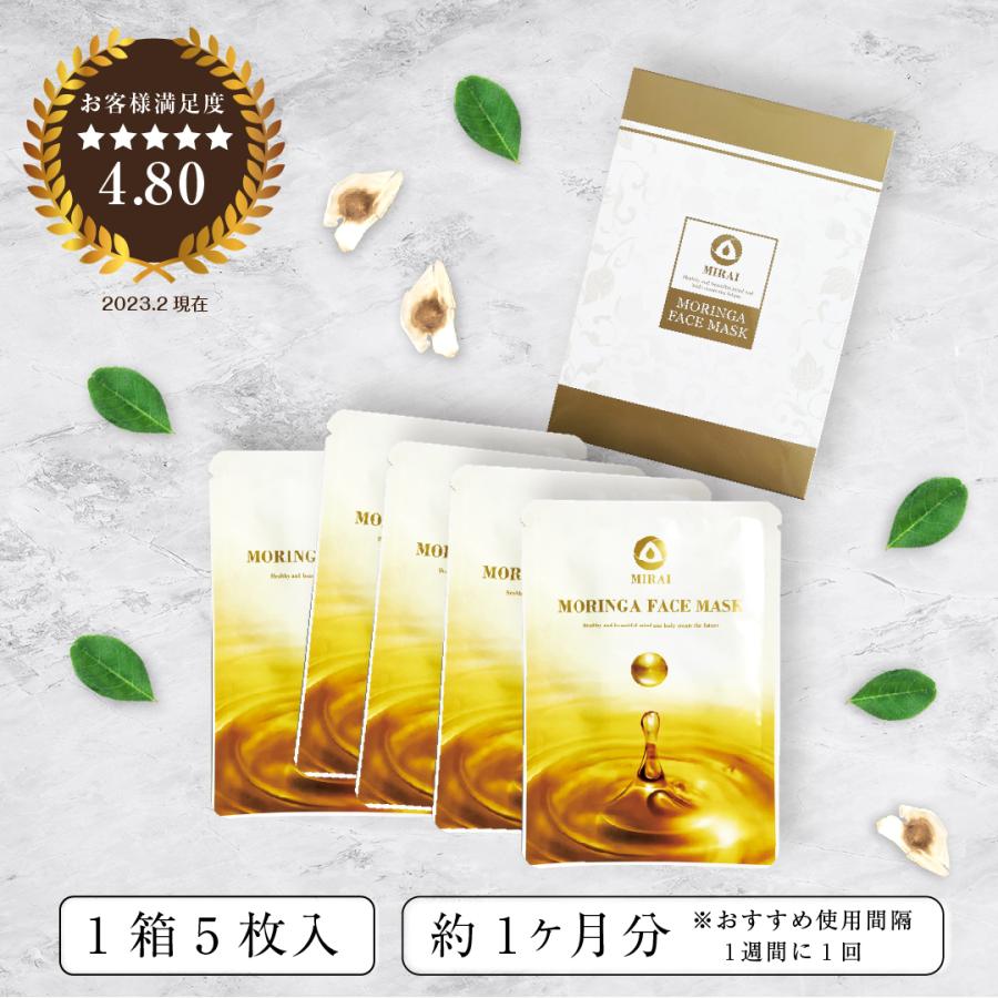 シートマスク 夜 日本製 個包装 50代 30代 40代 レチノール 高級 高