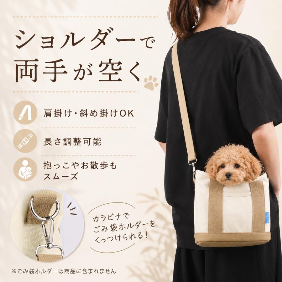散歩バッグ 犬 名入れ ショルダー お散歩 かわいい キャンバス 小さめ