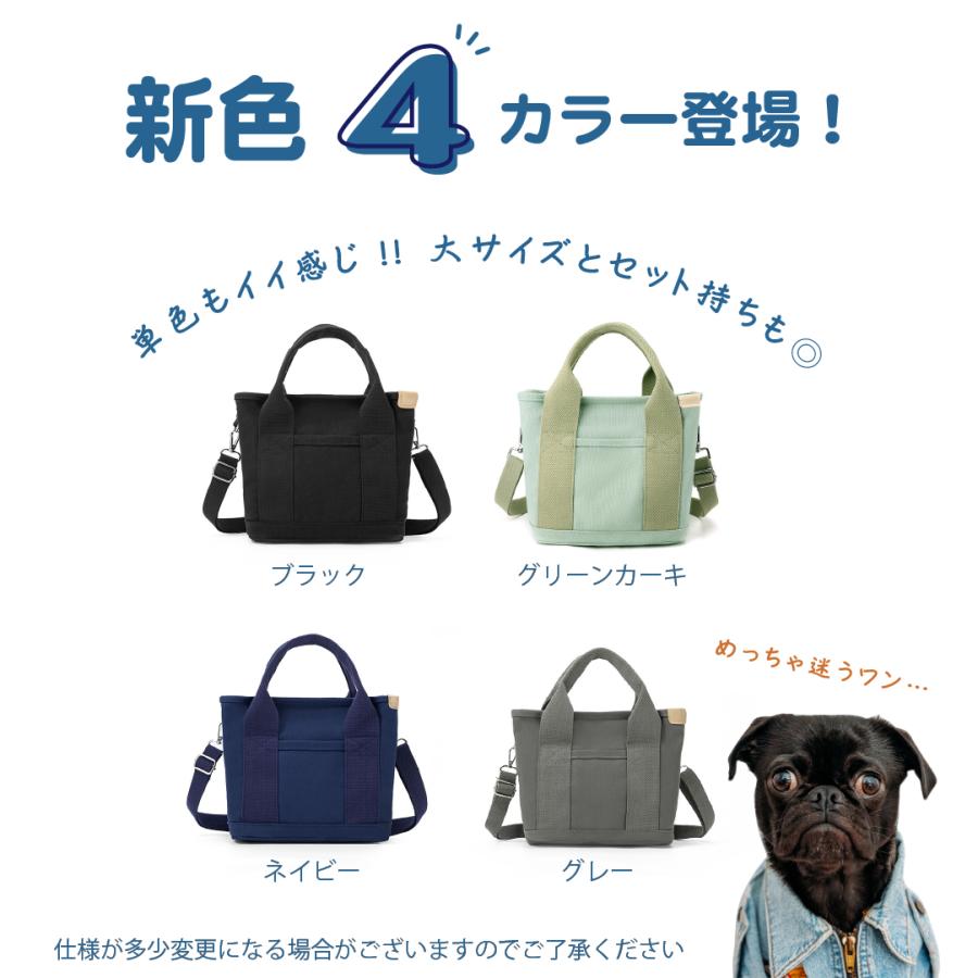 未使用　ミエコウエサコ　ペット　ショルダーバッグ　キャリーバッグ　お散歩バッグ 未使用 ミエコウエサコ ペット ショルダーバッグ キャリーバッグ