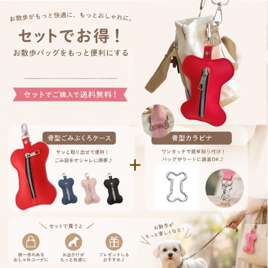散歩バッグ 犬 名入れ ショルダー お散歩 かわいい キャンバス 小さめ