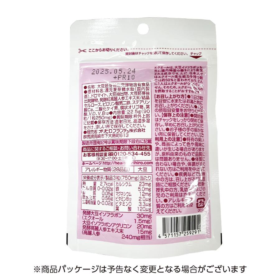 ORIHIRO（オリヒロ） ○送料無料【3袋セット】エクオール&発酵高麗人参