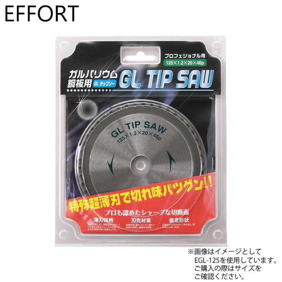 EFFORT エホート GLチップソー ガルバリウム鋼板用 180×1.4×60P