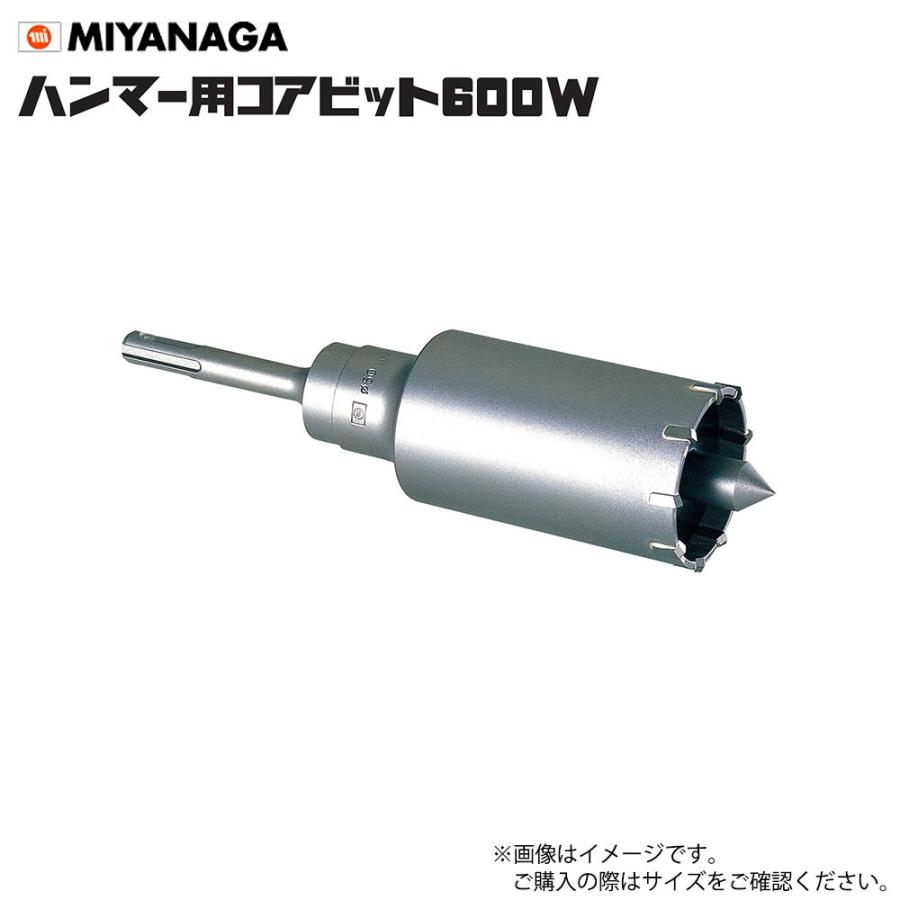 ミヤナガ ハンマー用コアビット600W セット 600W70 刃先径70mm