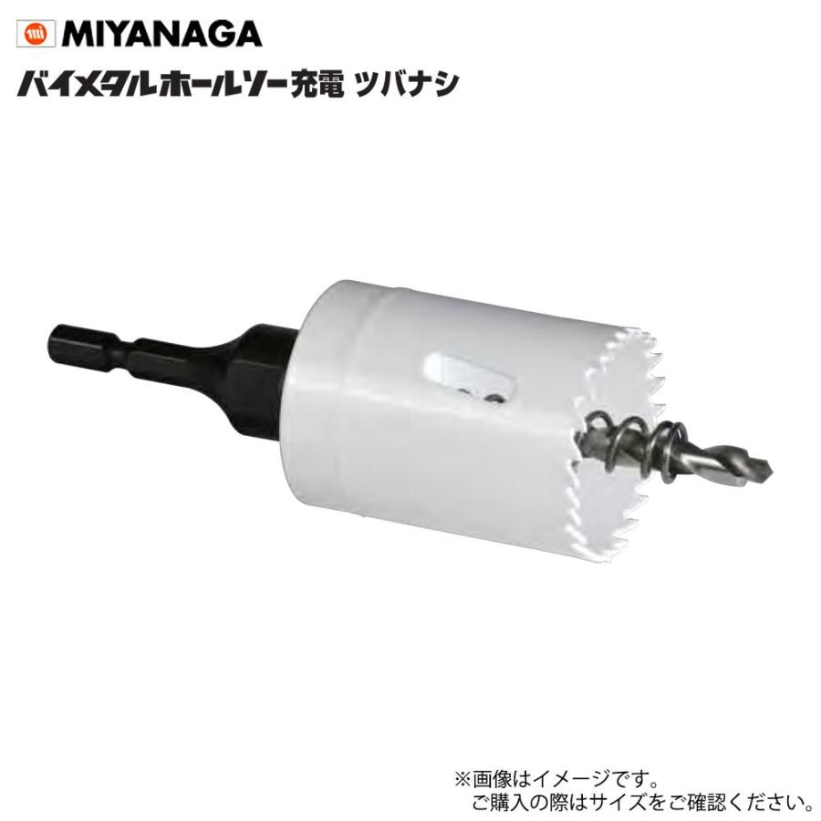 ミヤナガ バイメタルホールソー充電 ツバナシ BINSJD31 刃先径31mm :MIYANAGA-BINSJD31:森の道具屋さん - 通販 -  Yahoo!ショッピング