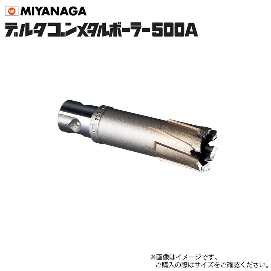 新作モデル ミヤナガ デルタゴンメタルボーラー500A 刃先径56mm DLMB50A56 ドリル部品