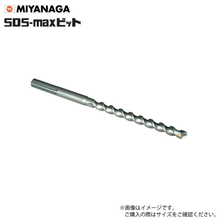 ミヤナガ SDS-maxビット 超ロングビット MAX220100 刃先径22.0mm 有効